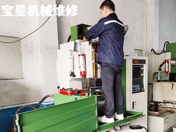 广州市火花机维修