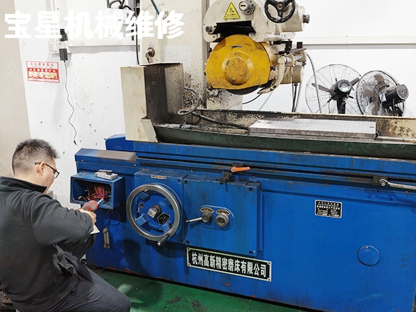 惠州市博罗县圆洲镇M7130平面磨床维修