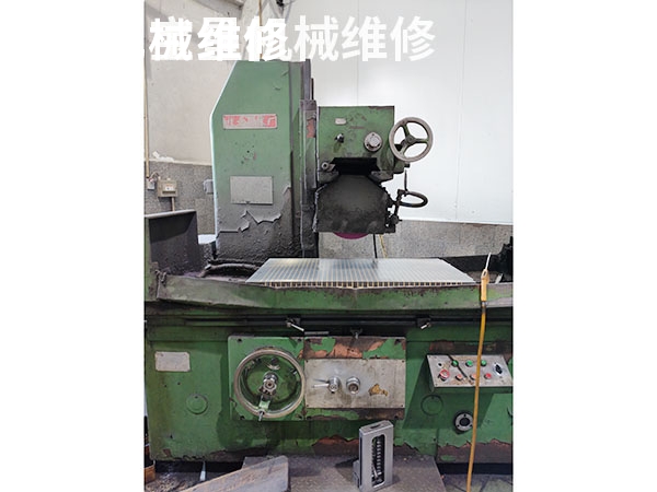 东莞市石排镇M7130平面磨床维修