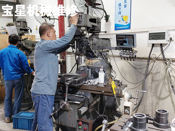 深圳市宝安区沙井铣床维修