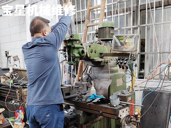 中山市铣床维修