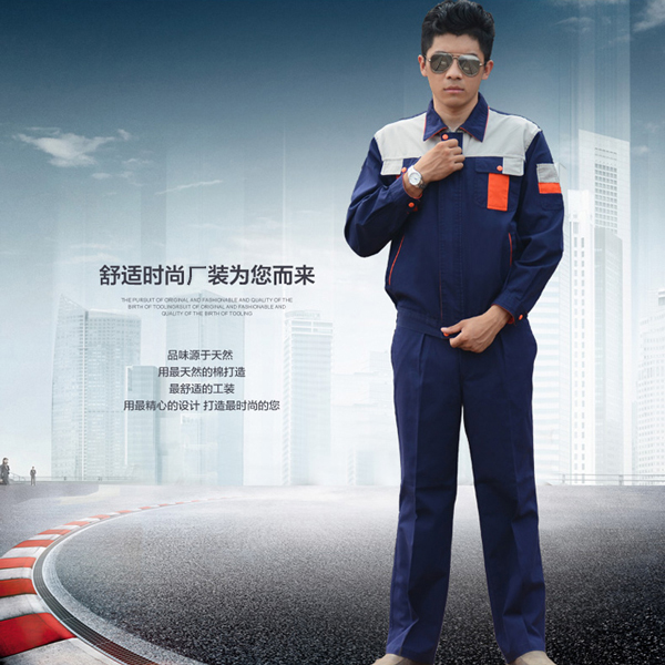 秋季长袖纯棉厂服