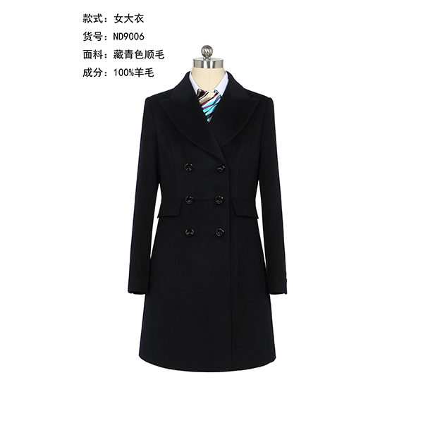 女大衣ND9006