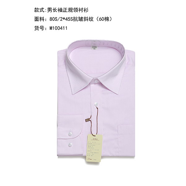 男长袖M100411