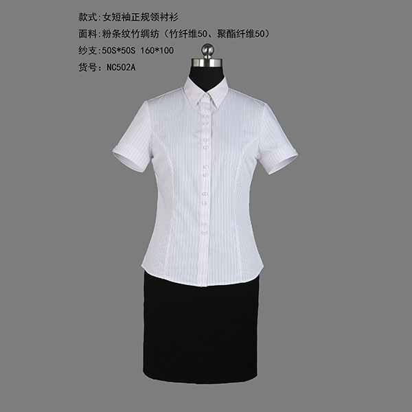女短袖衬衫NC502...
