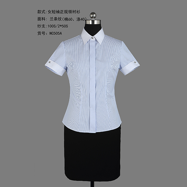 女短袖正规领衬衫NC...