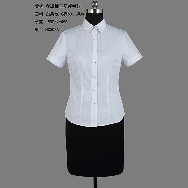 女短袖正规领衬衫NC...