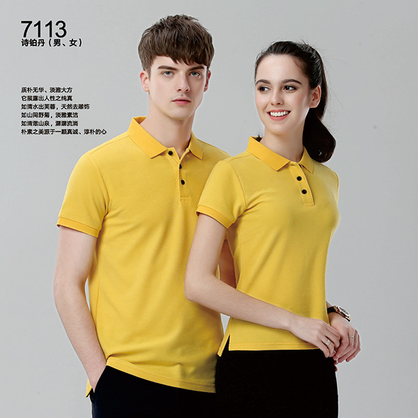 7113款