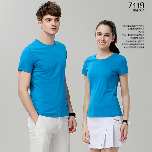 7119款