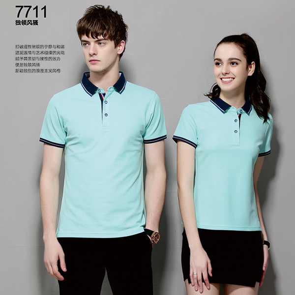 7711款翻领