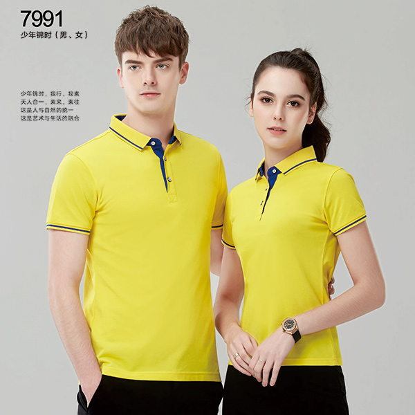 7991款翻领