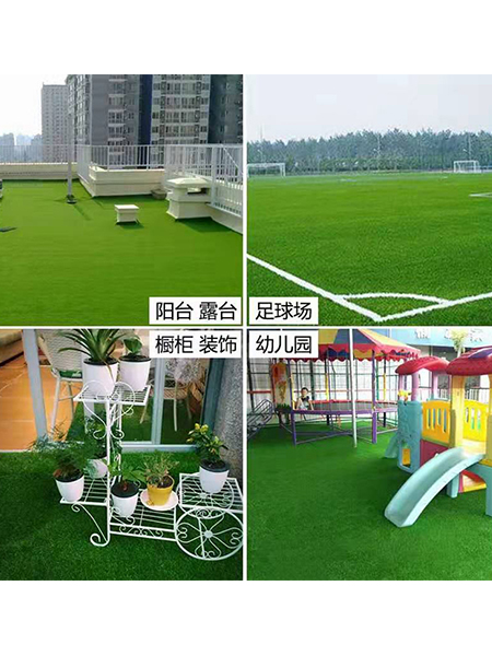 休闲草皮应用场景