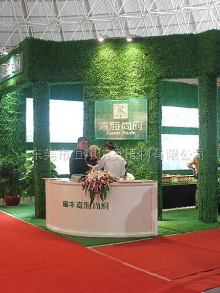 嘉海尚府纯米兰草仿真...