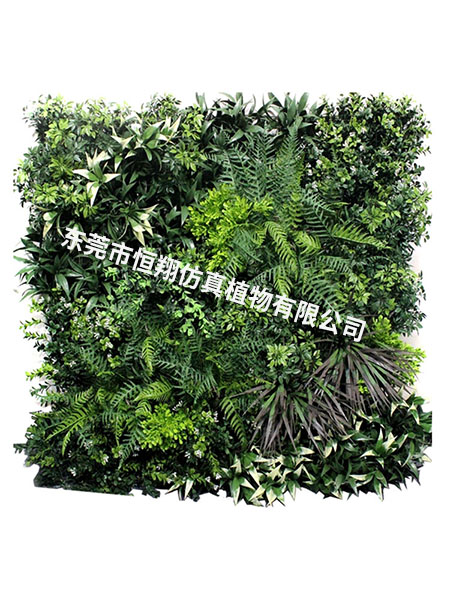 Flame retardant plant wall