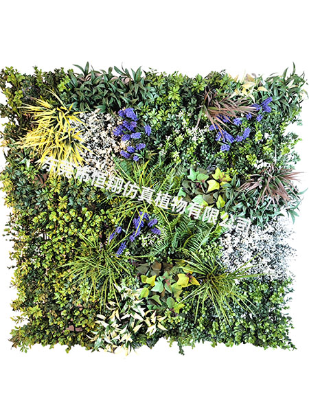 Flame retardant plant wall