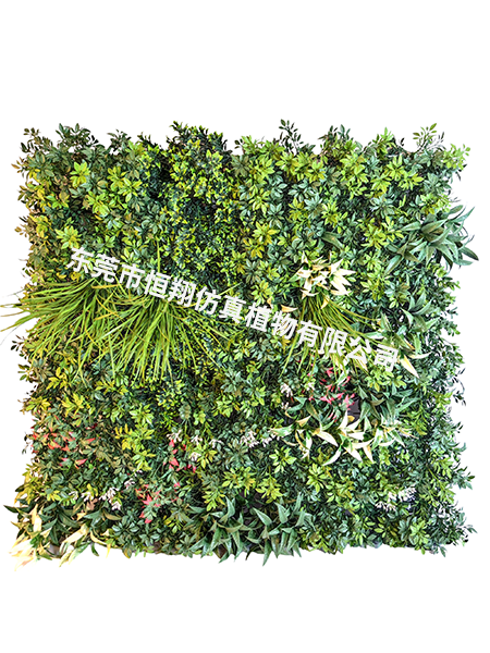 Flame retardant plant wall