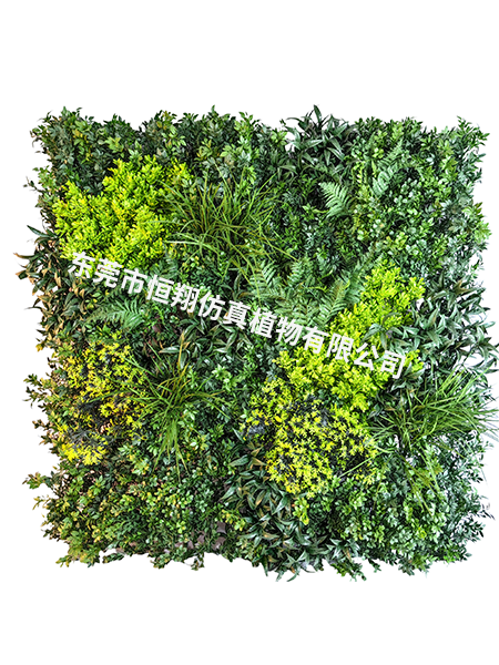 Flame retardant plant wall