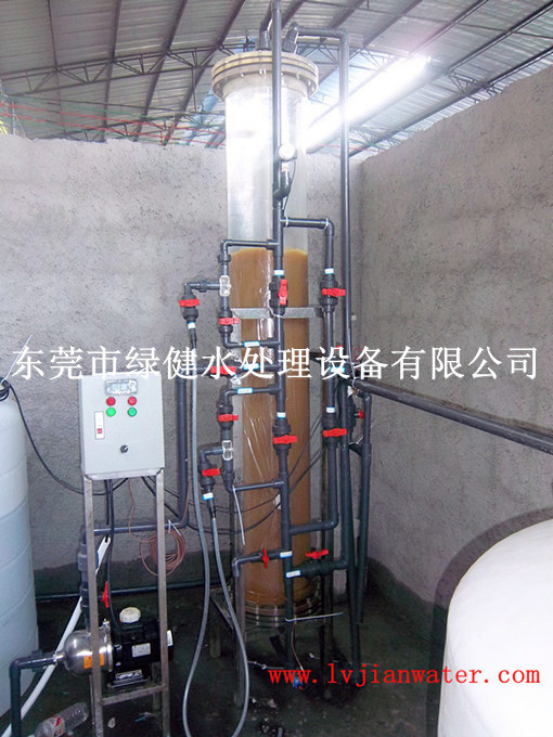 1T/H 混合离子交...