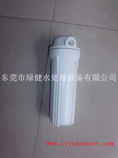 10寸白色过滤器,净...