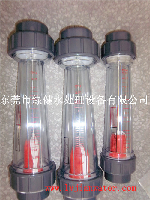 管道式有机玻璃流量计...