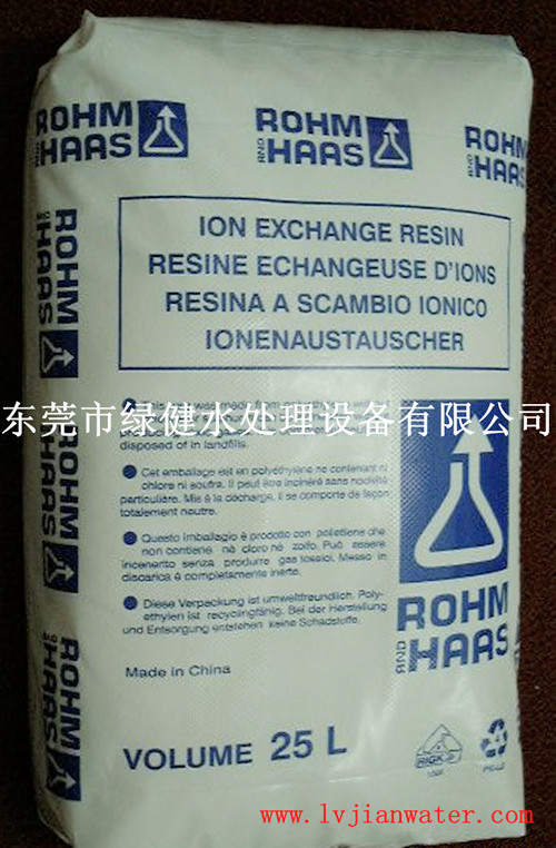罗门哈斯混床树脂/纯...