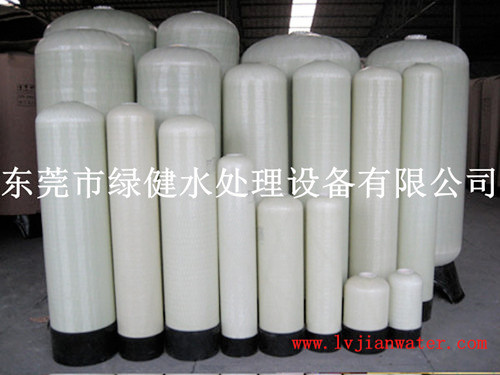 水处理罐子/纯水机过...