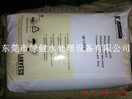 德国拜尔S108阳离...