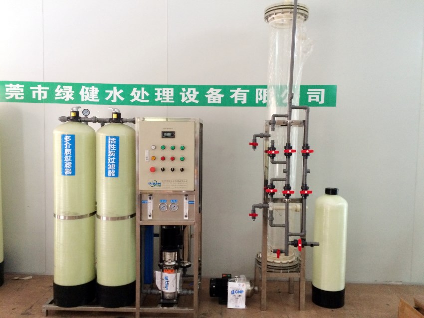 0.5T/H反渗透膜...