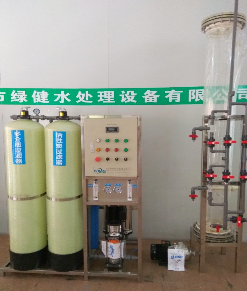 0.5t/hRO反渗...
