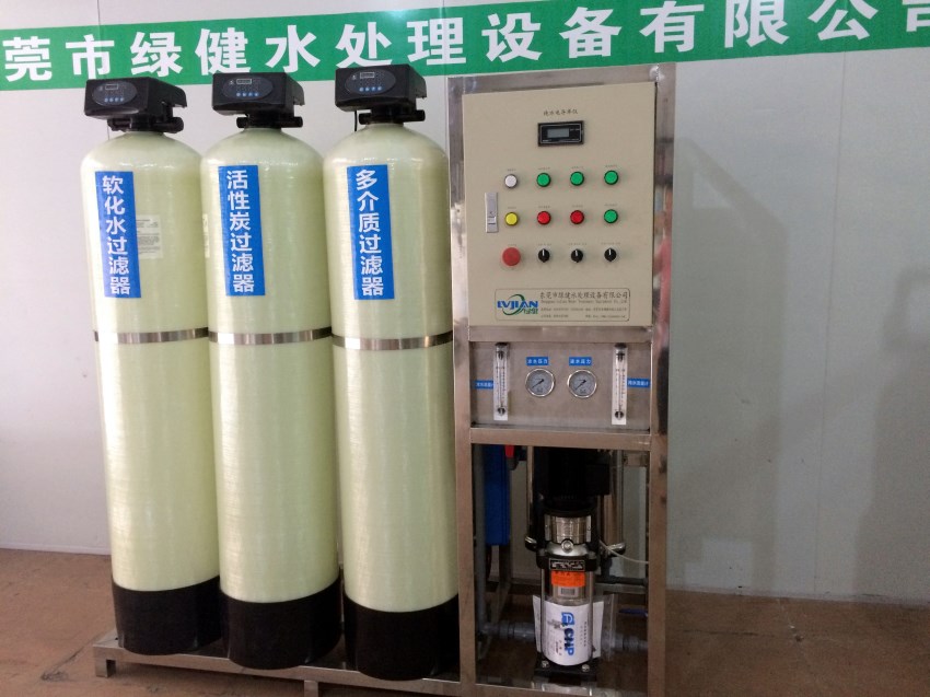 1T/H 全自动反渗...