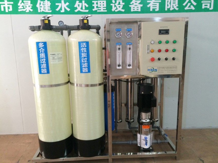 反渗透水处理器/反渗...