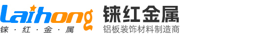 东莞市铼红金属材料有限公司