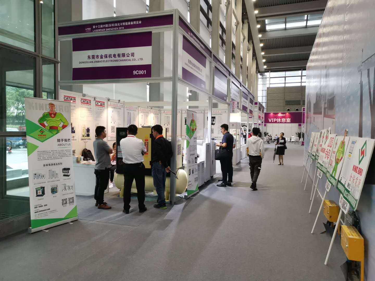 金保参加深圳智能展会