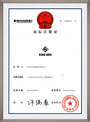商标注册