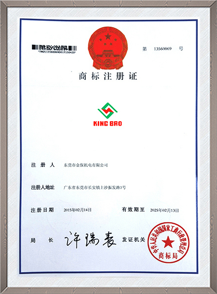 商标认证