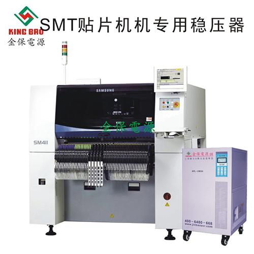 SMT贴片机专用稳压...