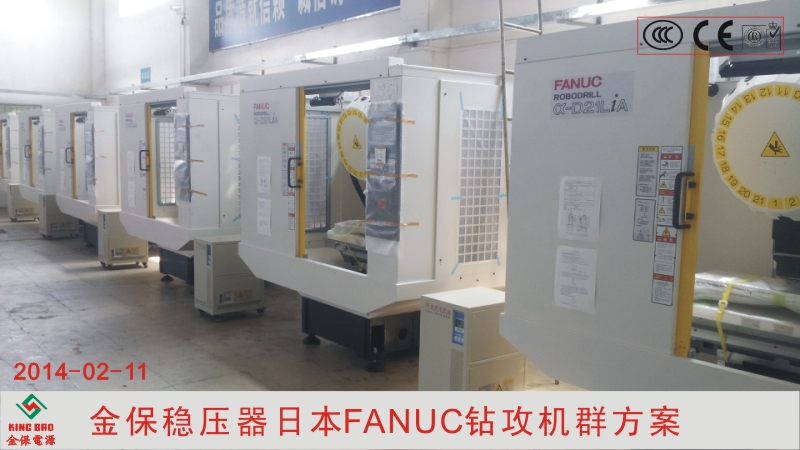 FANUC钻攻中心配...