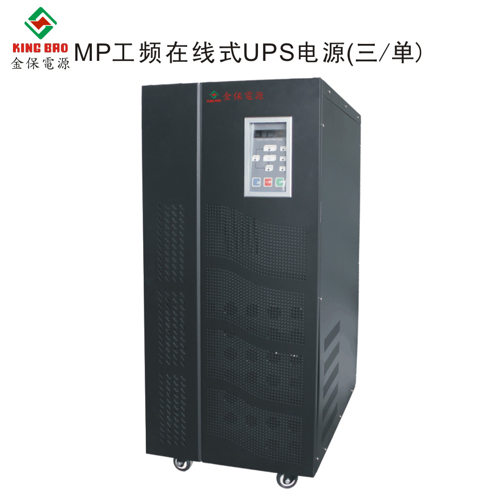 MP工频三进单出UP...