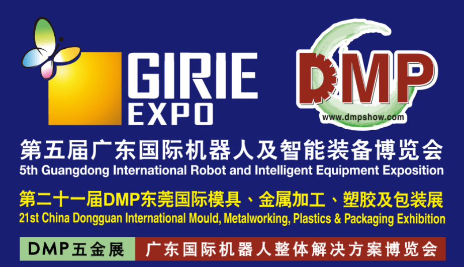 金保机电参加第二十一届DMP厚街展会