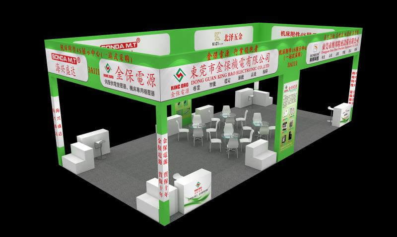 第二十一届厚街展会金保装修平面效果图
