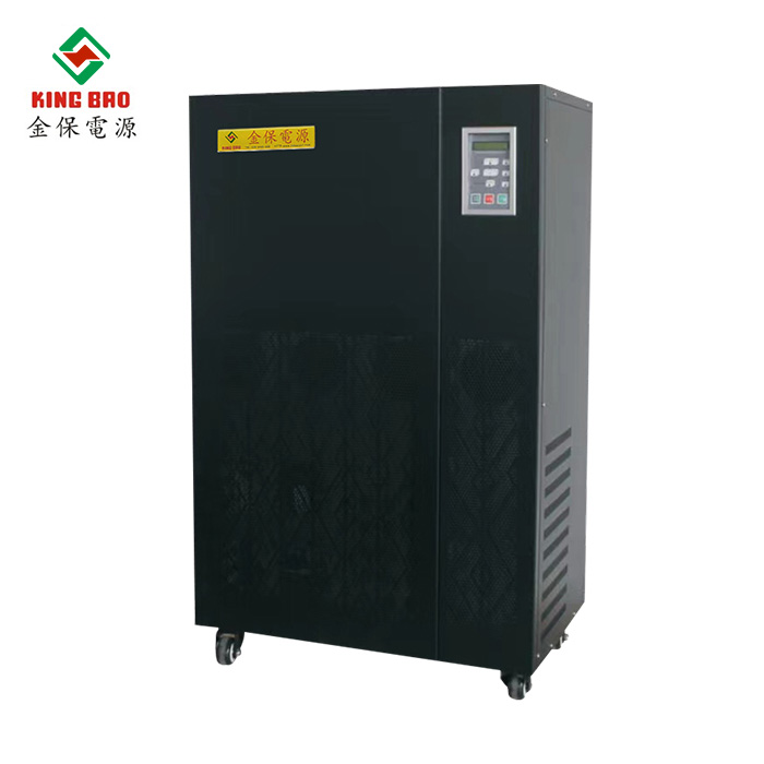 UPS不间断电源