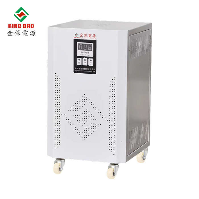 工业级全自动交流稳压...