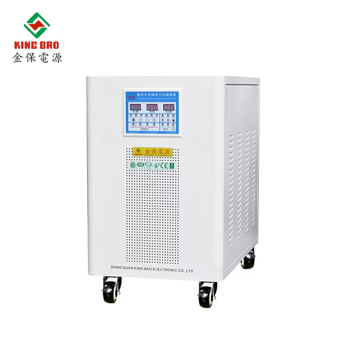 数控式高精度交流稳变...