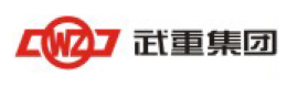 武重集团
