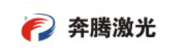 奔腾激光