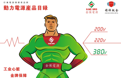 品牌故事