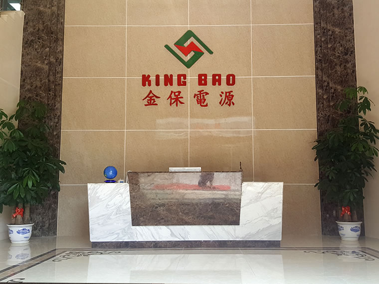 公司前台