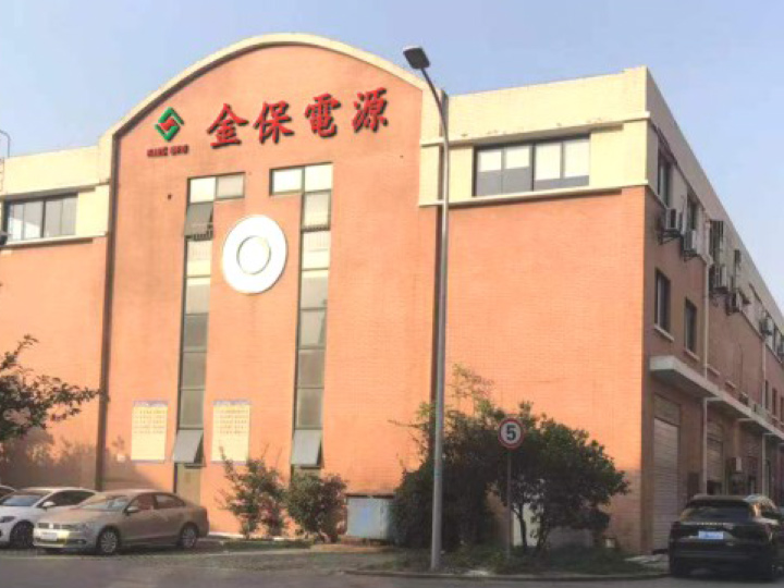 昆山公司