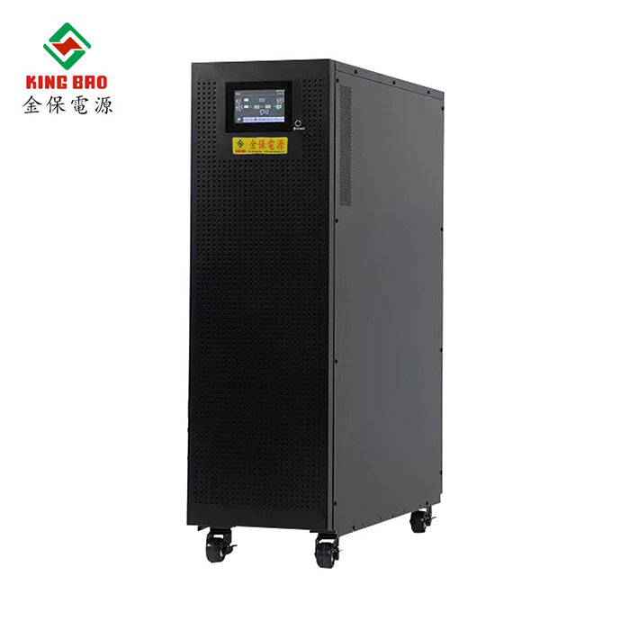 高频UPS不间断电源