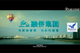 地产宣传片-融侨